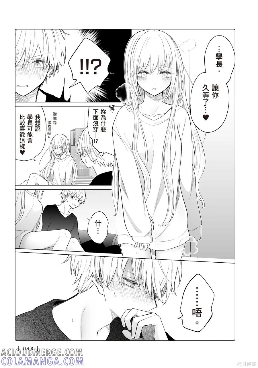 第45页