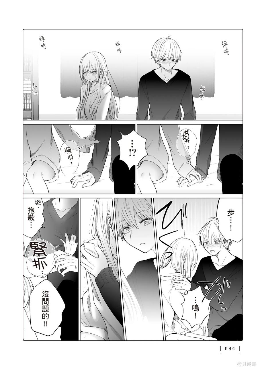 第46页