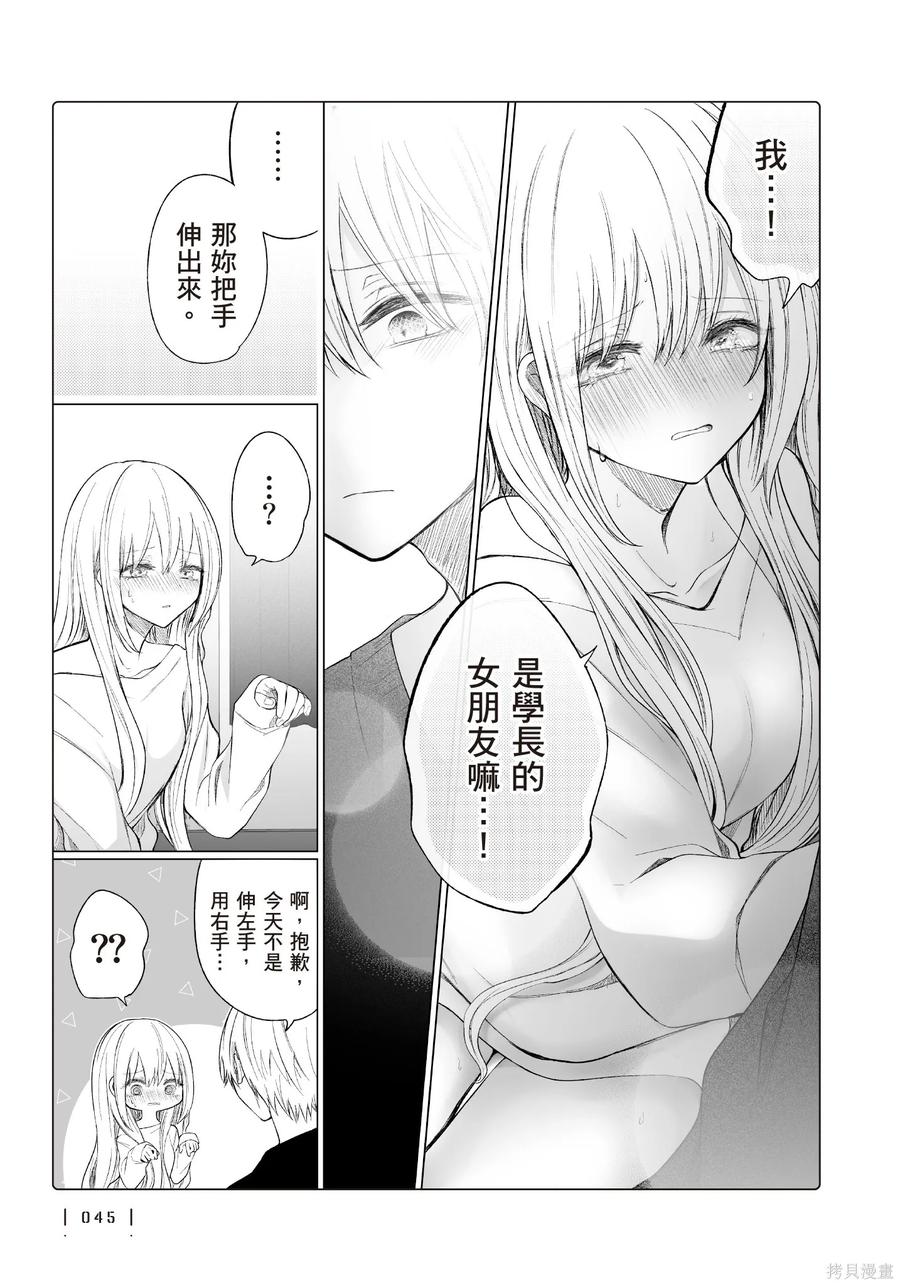 第47页