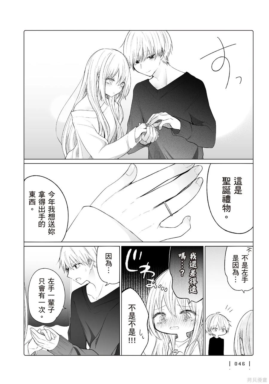 第48页
