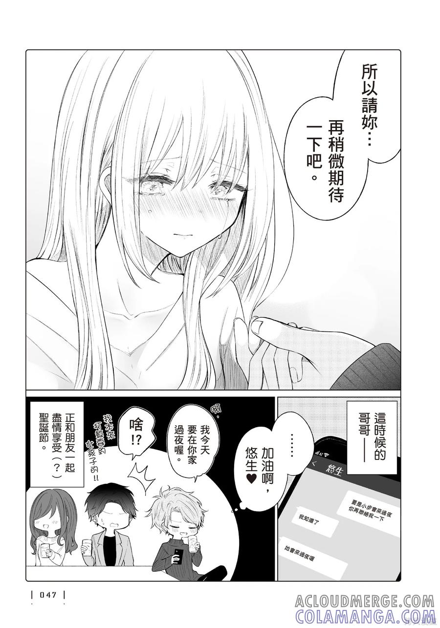 第49页