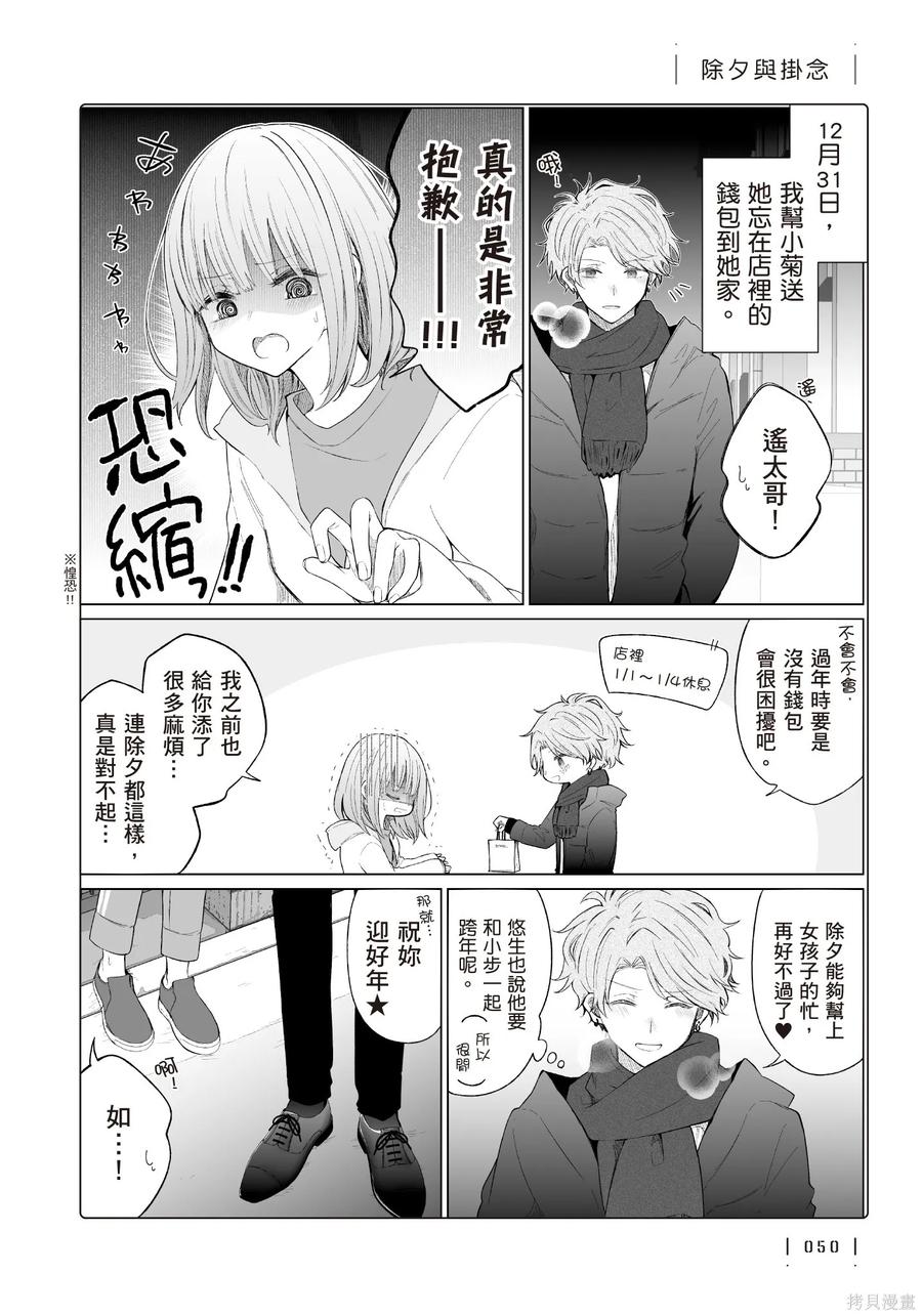 第52页