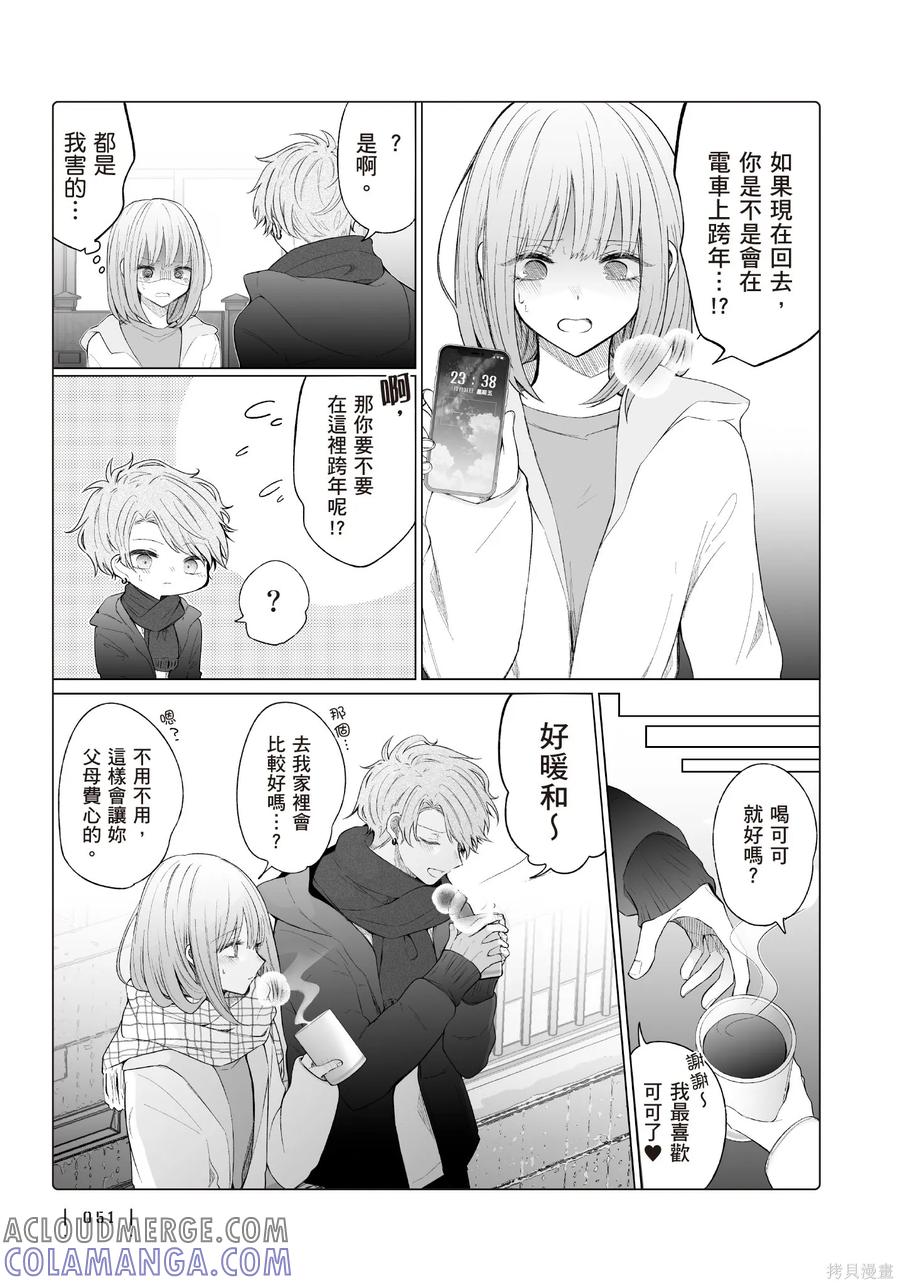 第53页