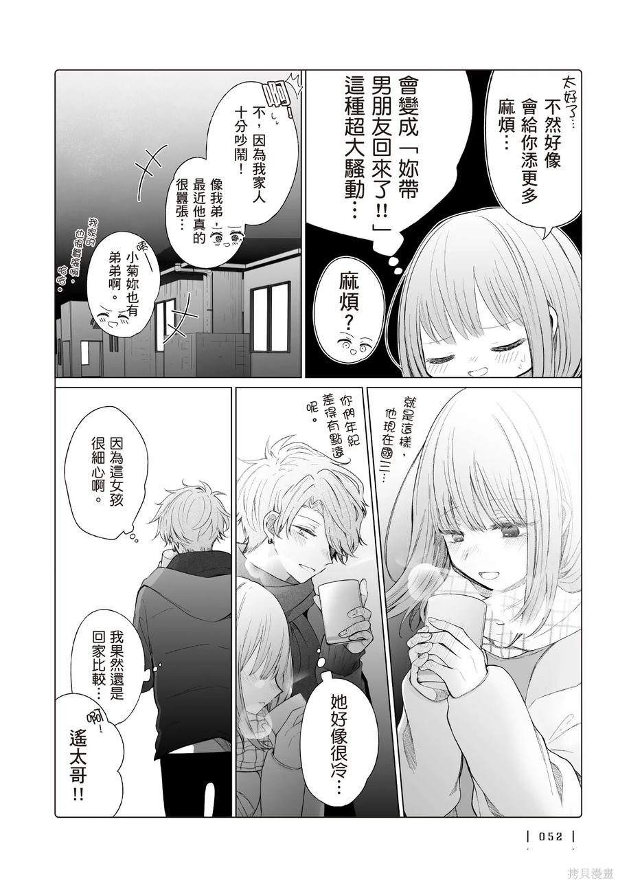 第54页