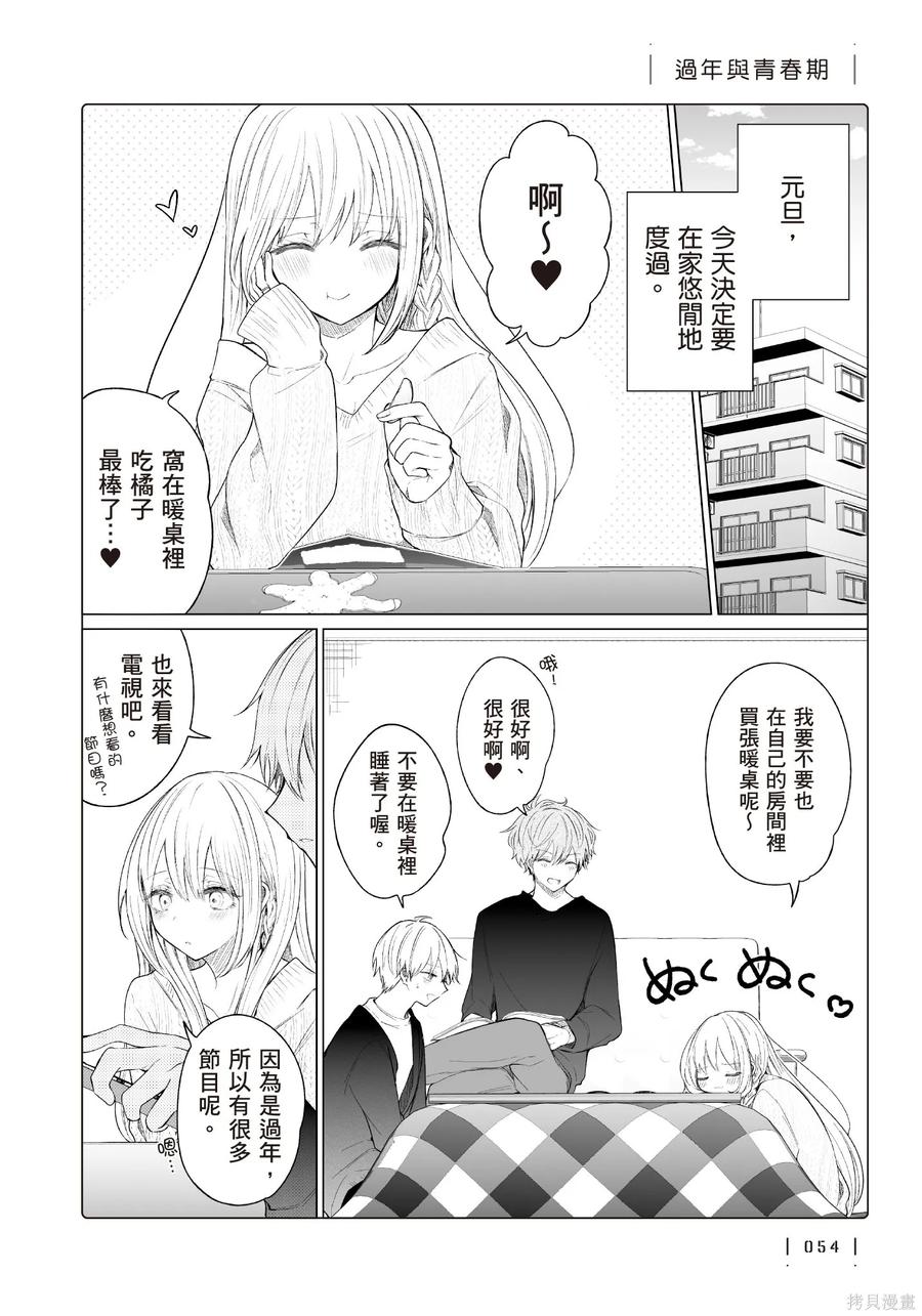 第56页