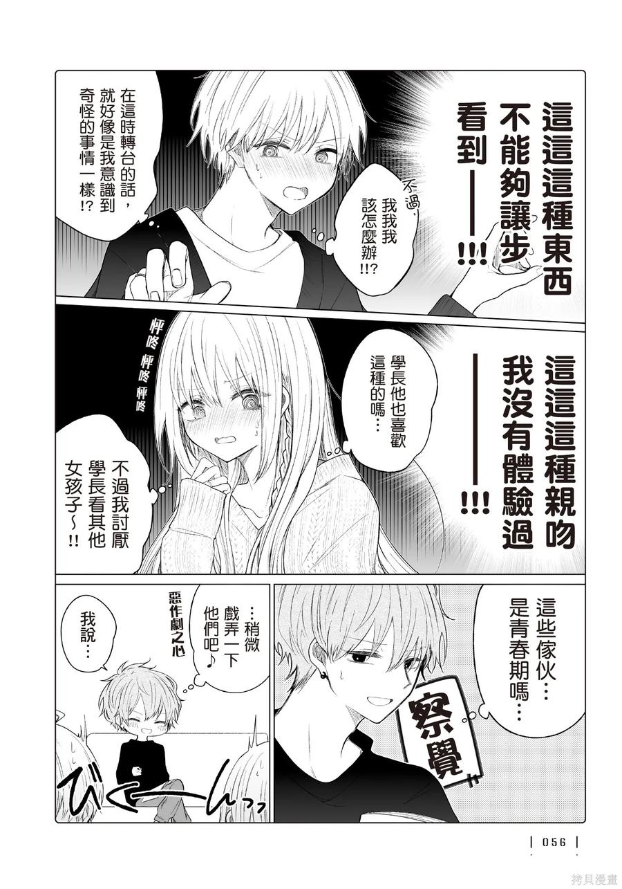 第58页