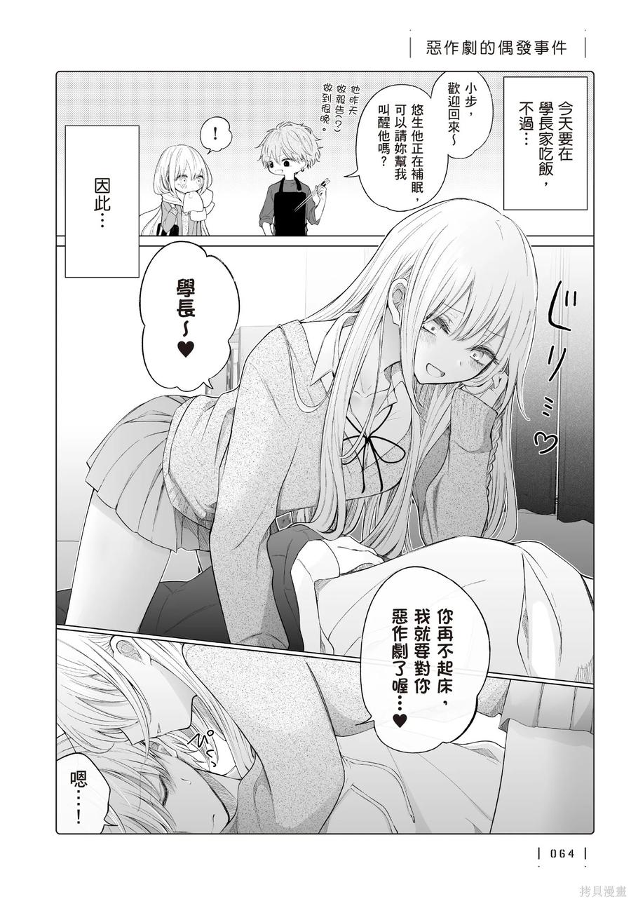 第66页