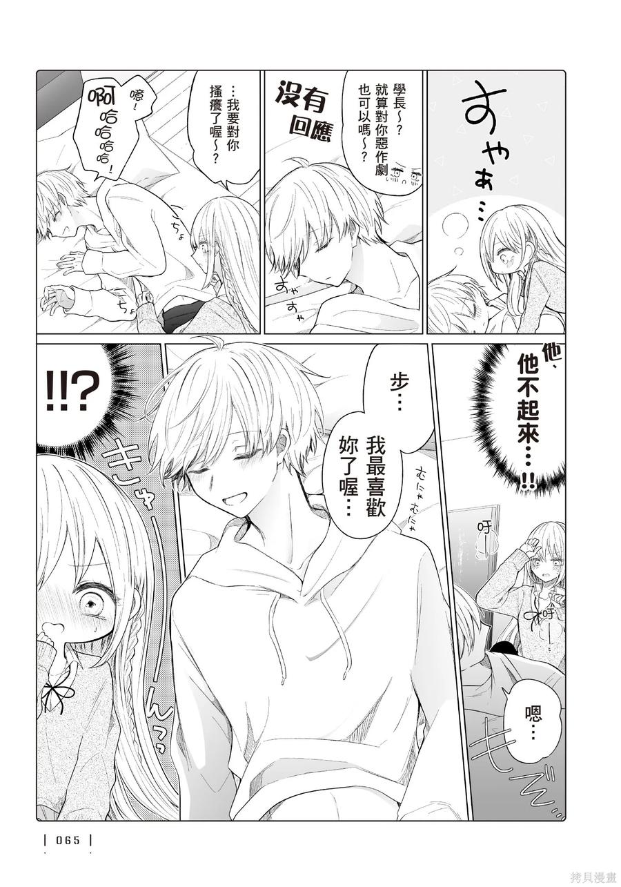 第67页