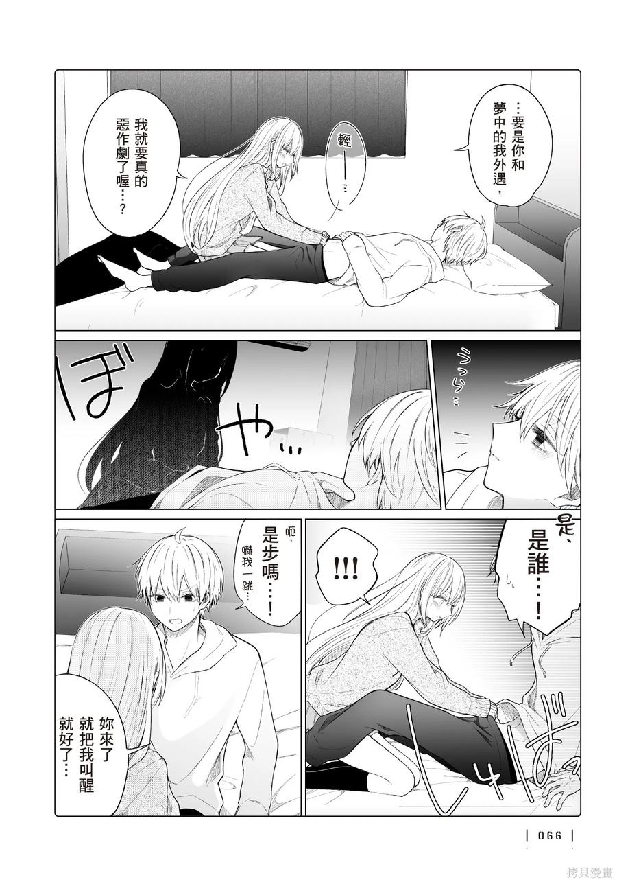 第68页