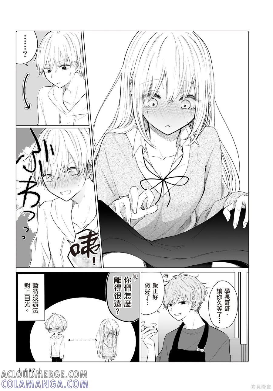 第69页
