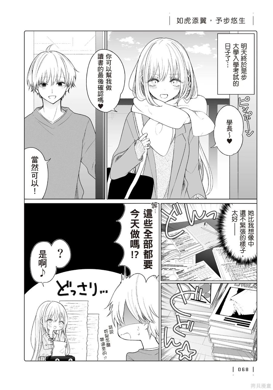 第70页