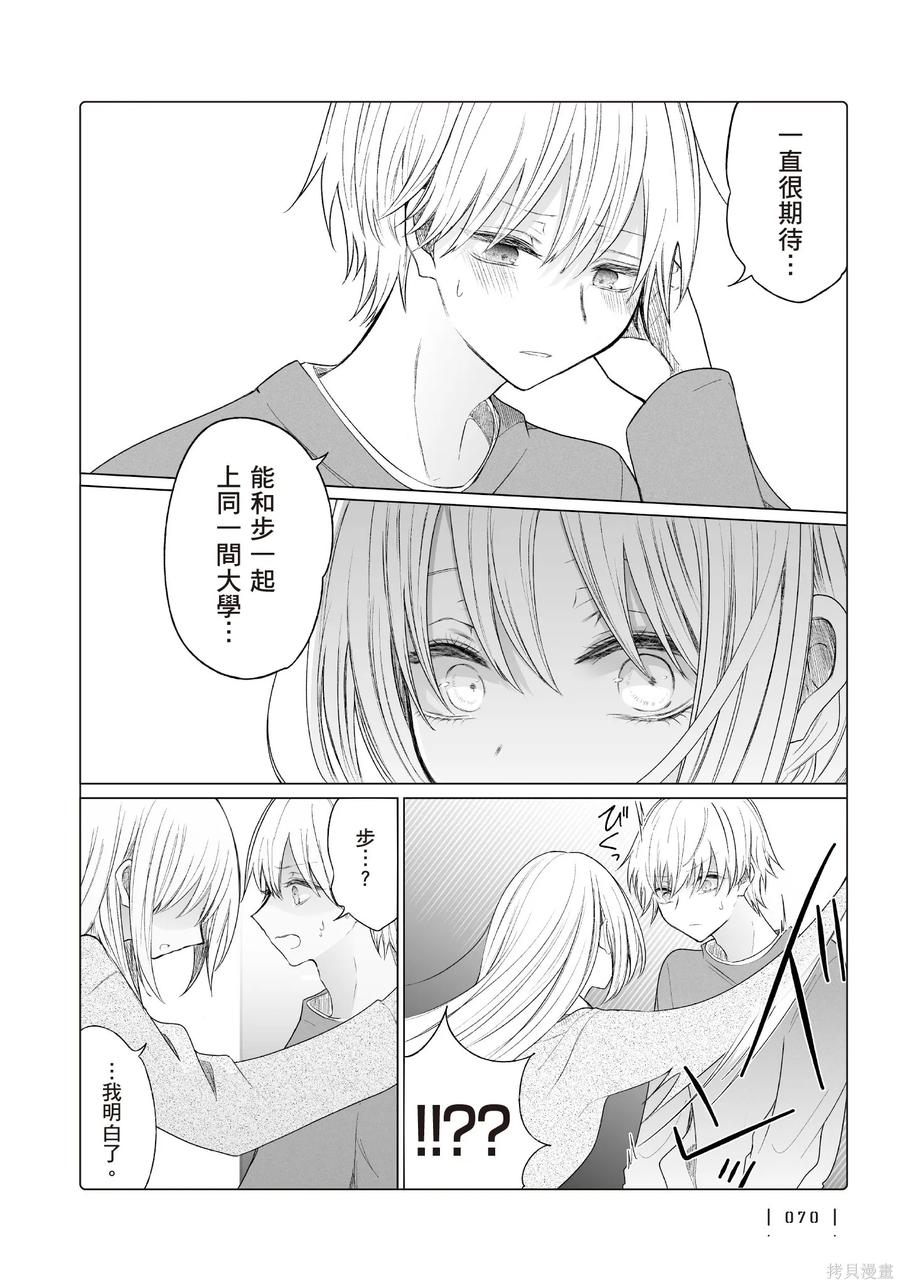 第72页