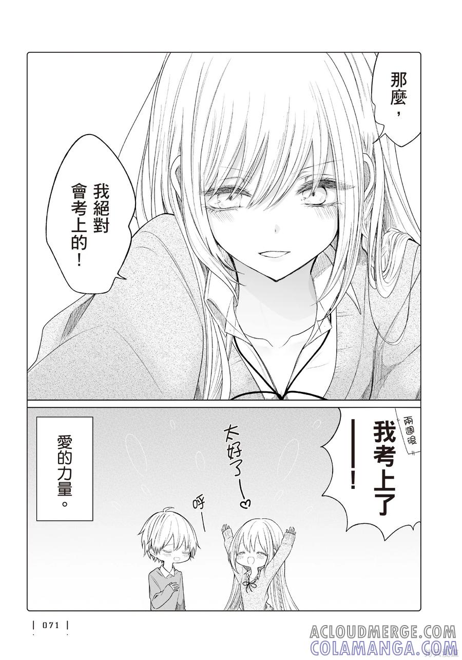 第73页