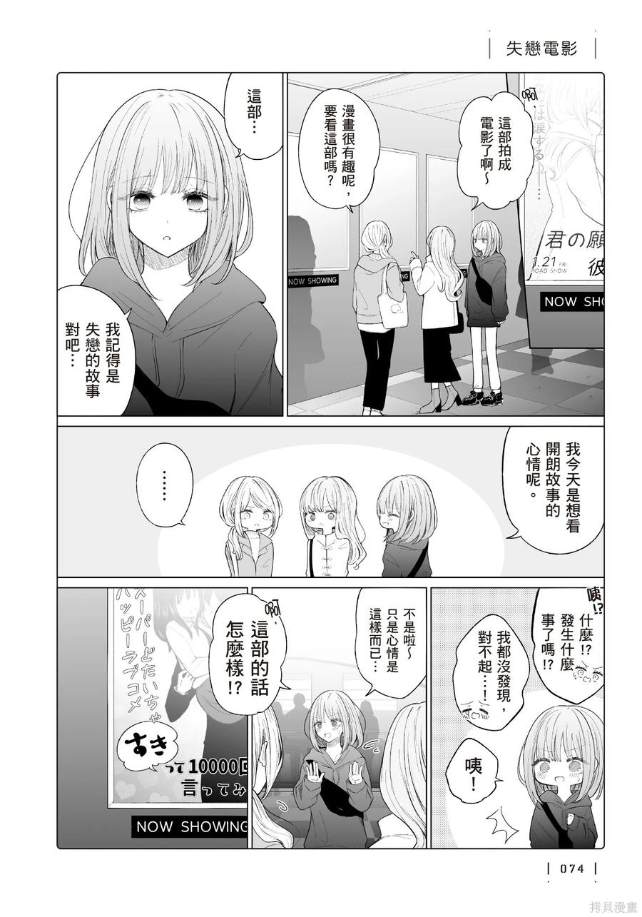 第76页