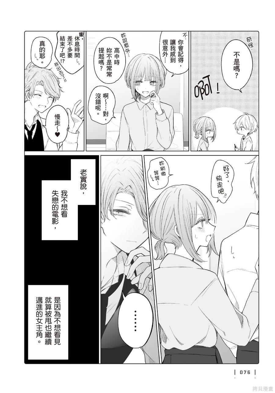 第78页