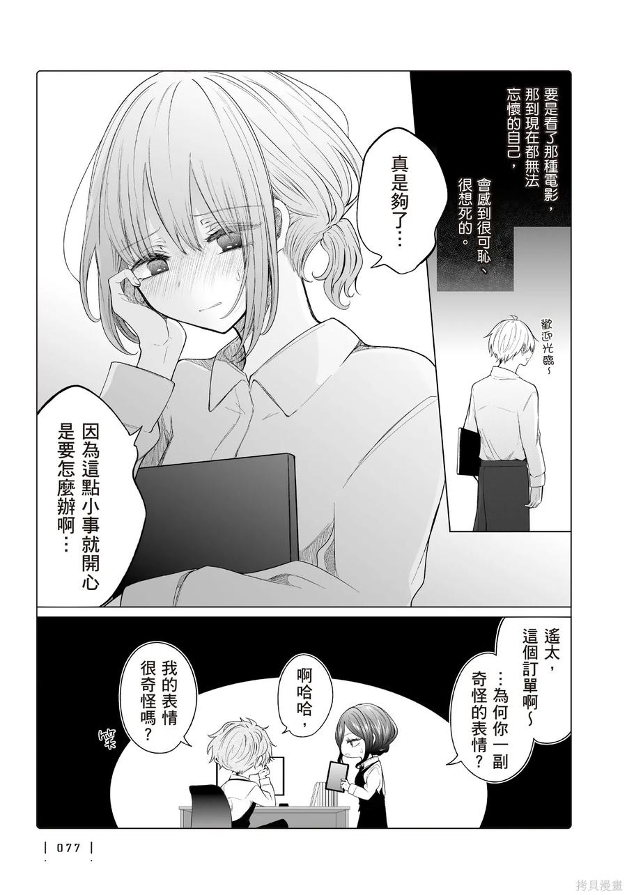 第79页