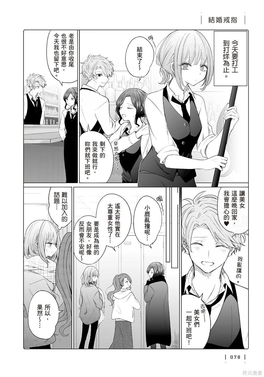 第80页