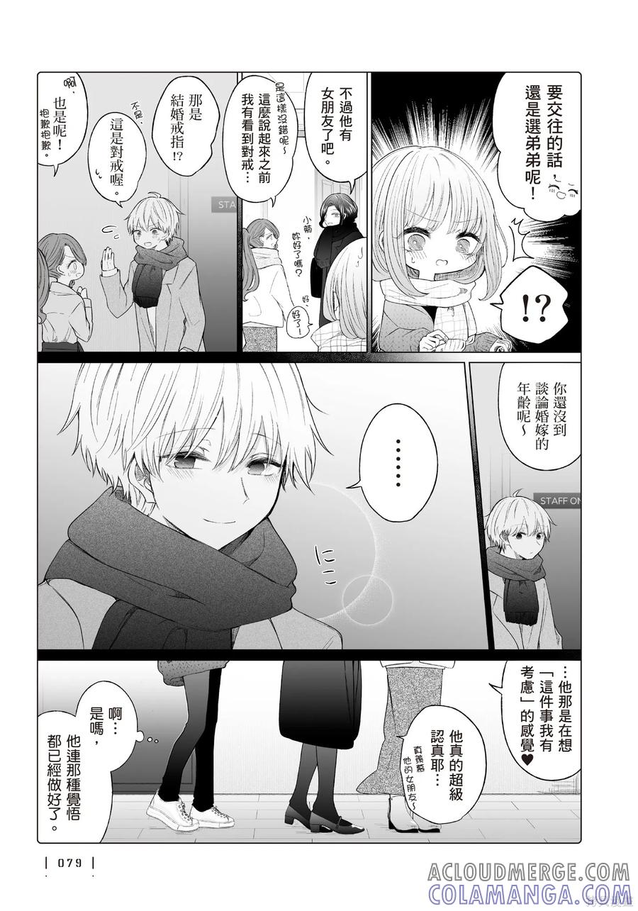 第81页
