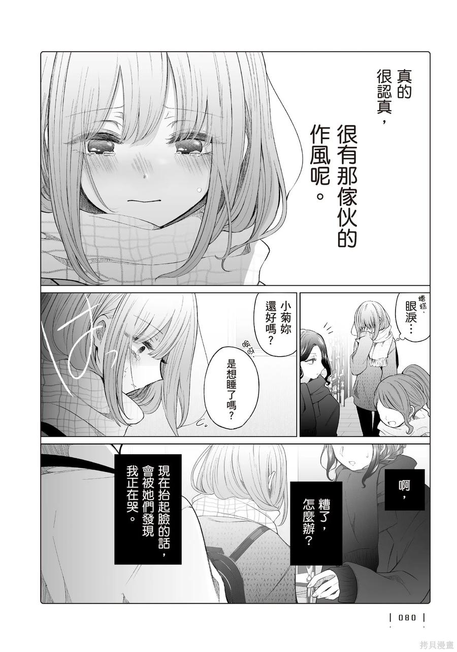 第82页