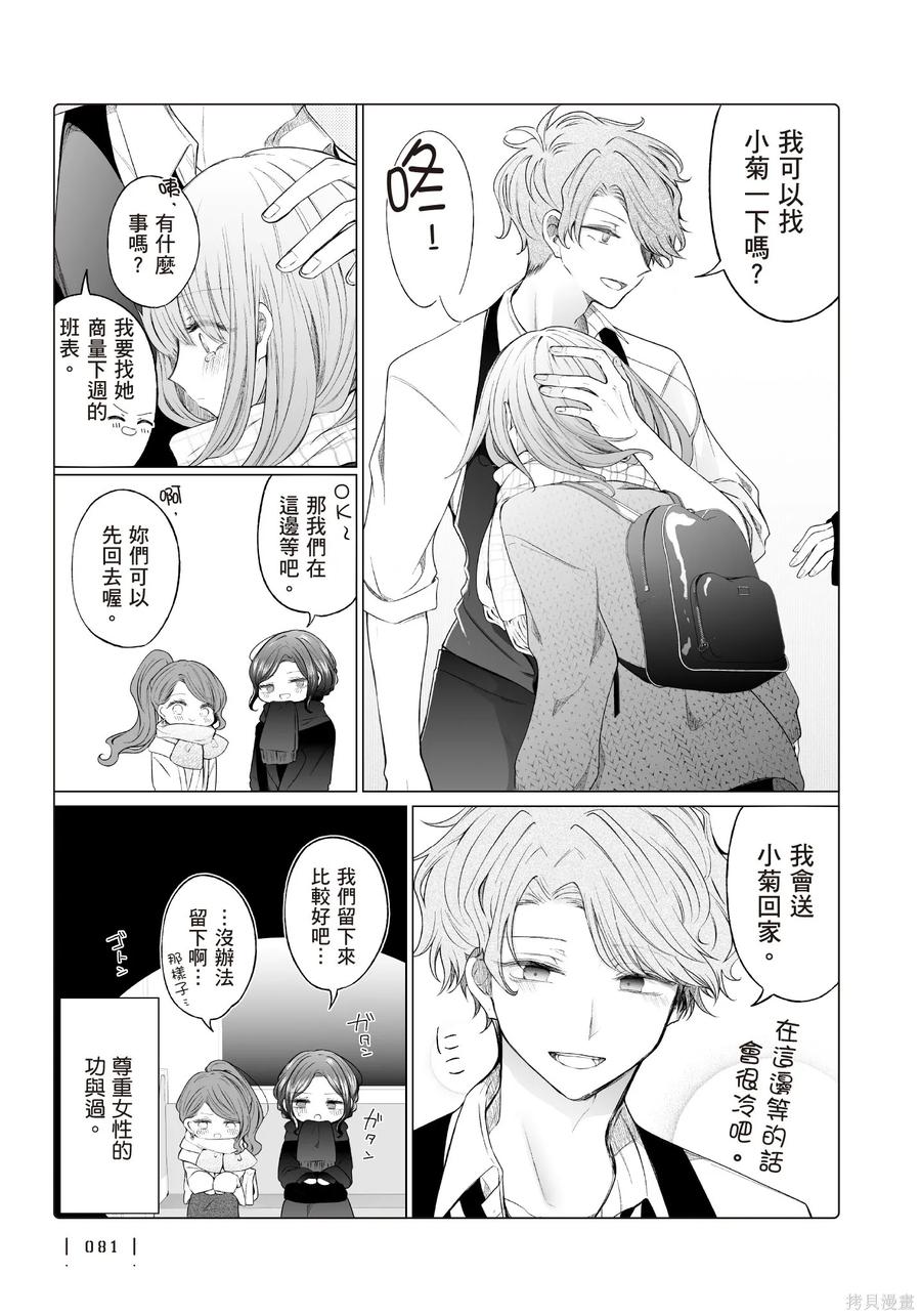 第83页