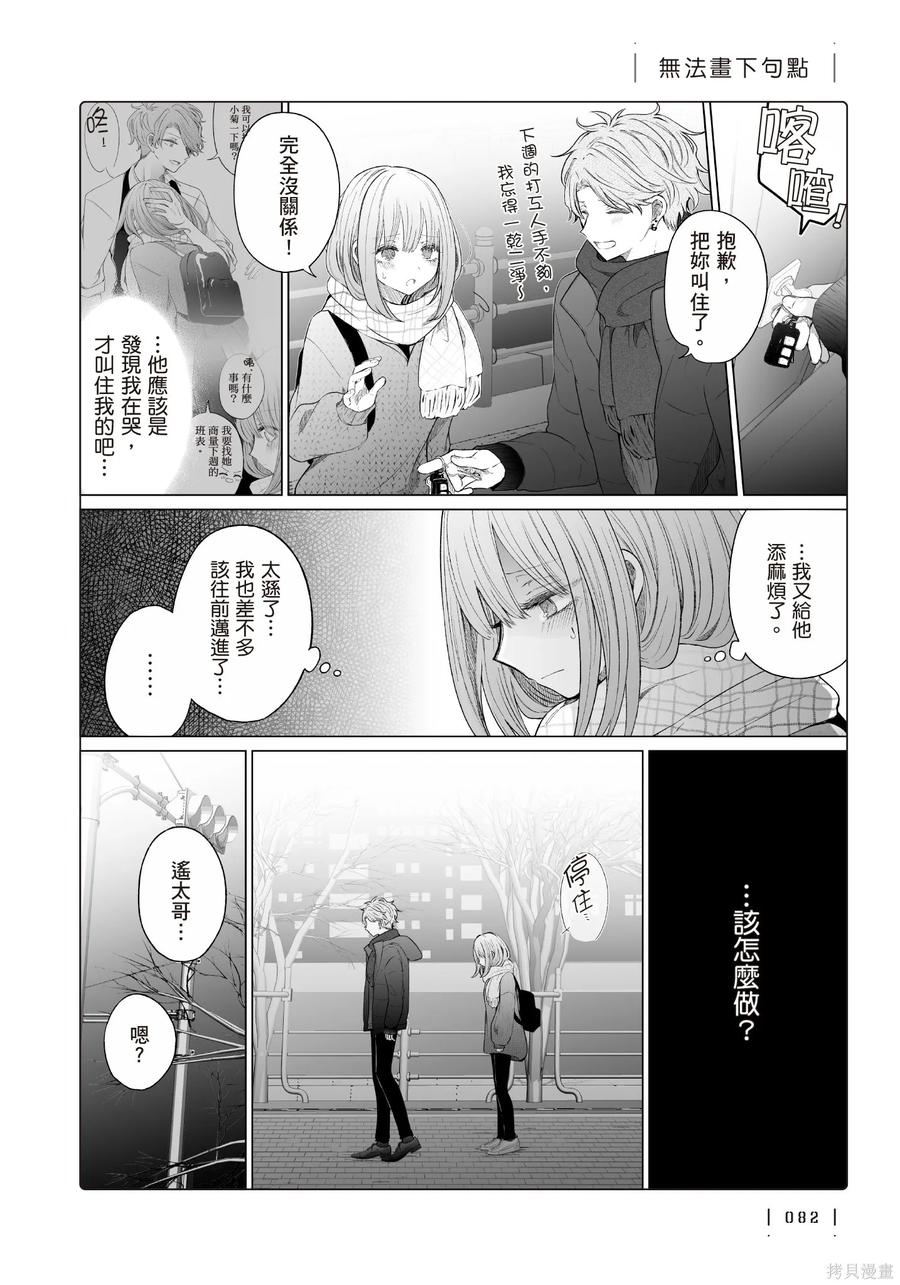 第84页
