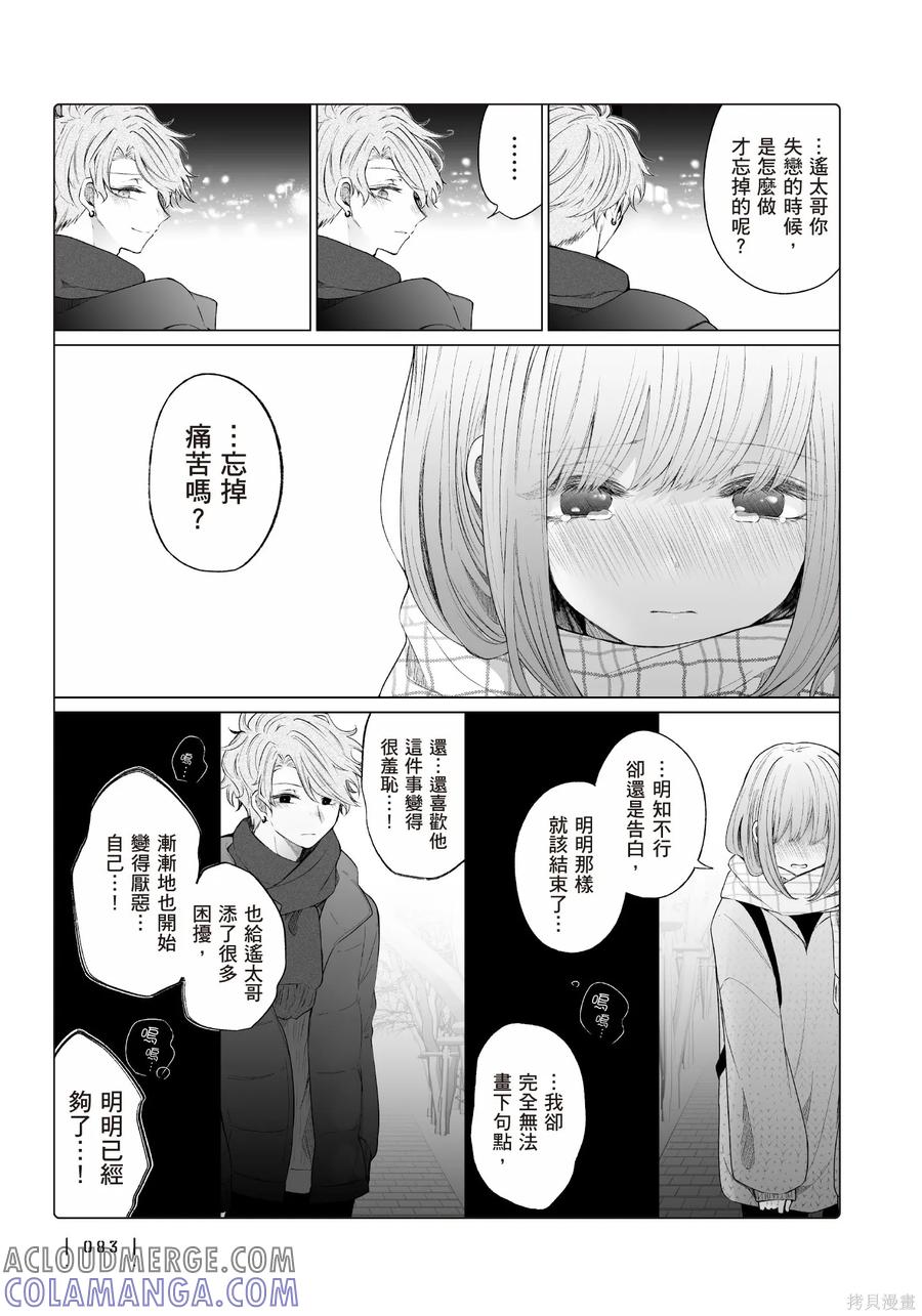 第85页