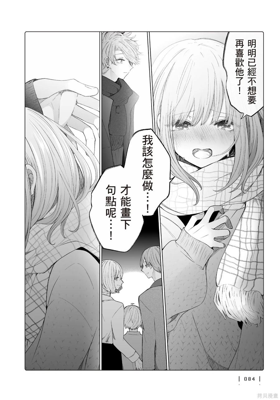 第86页