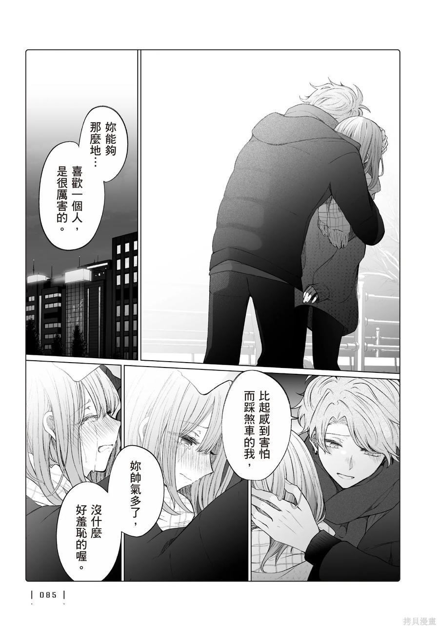 第87页