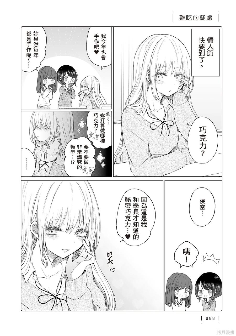 第90页