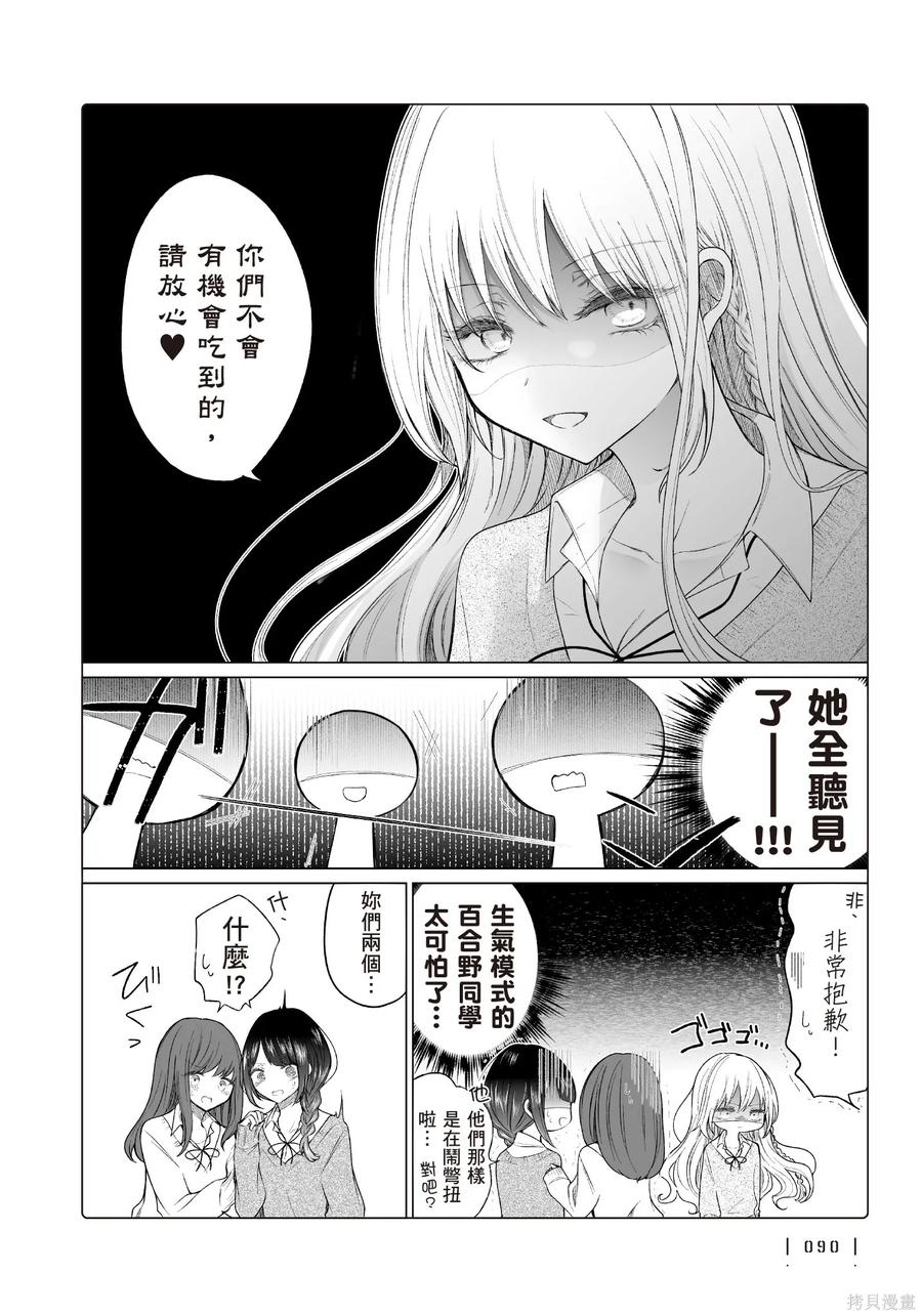 第92页