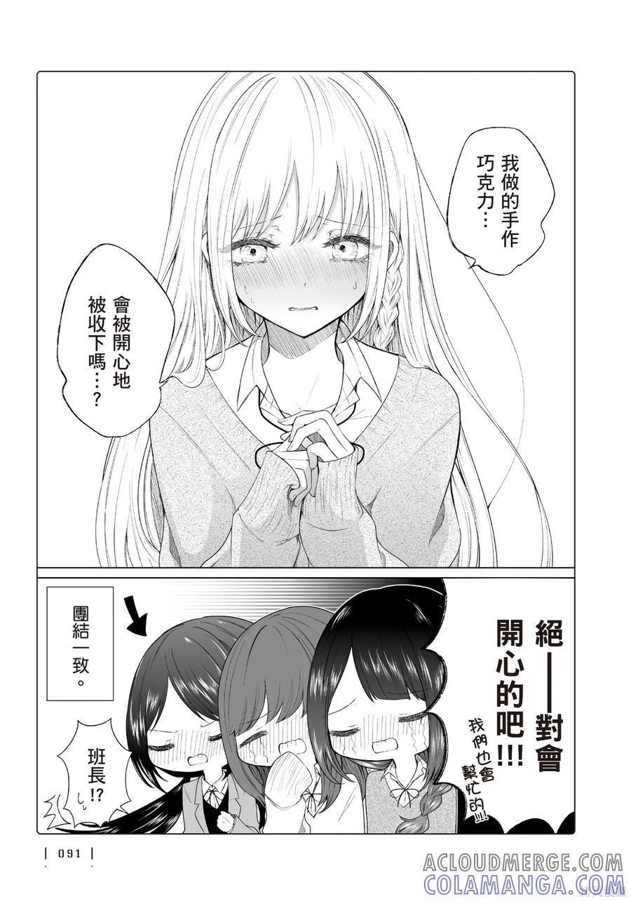 第93页