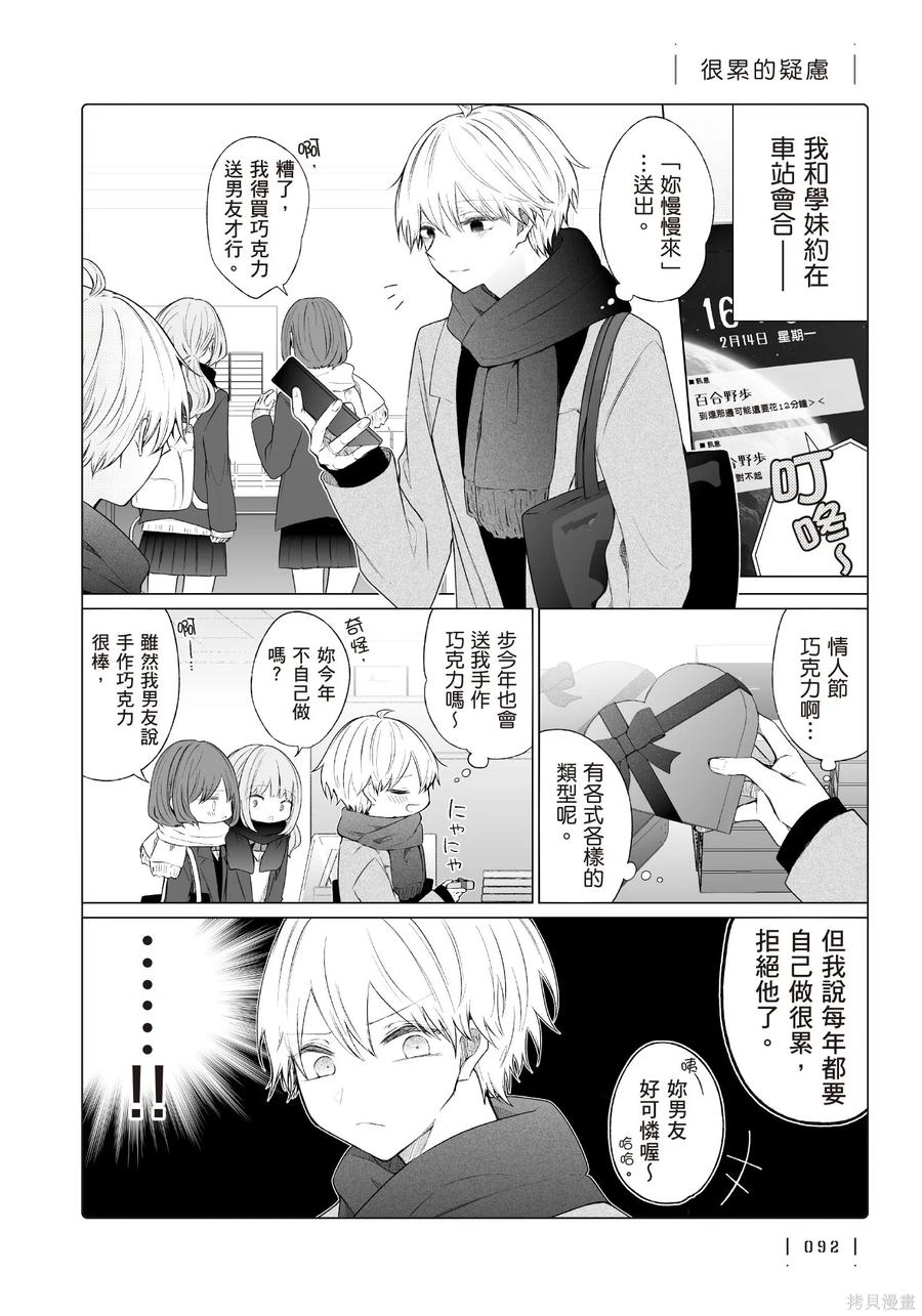 第94页
