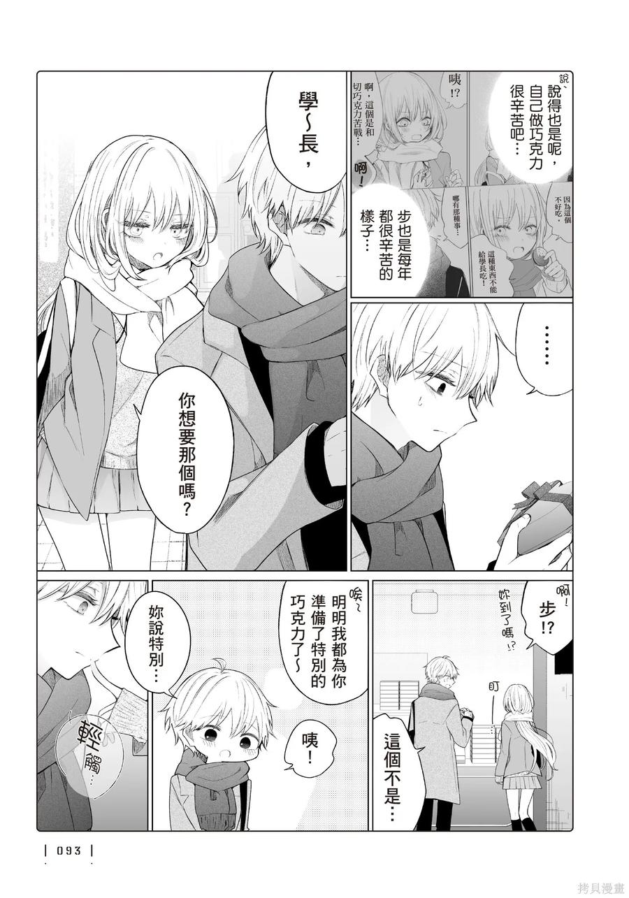 第95页