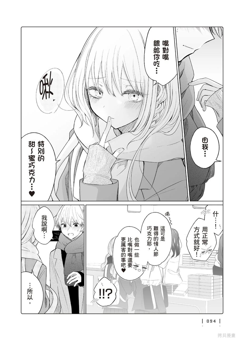 第96页