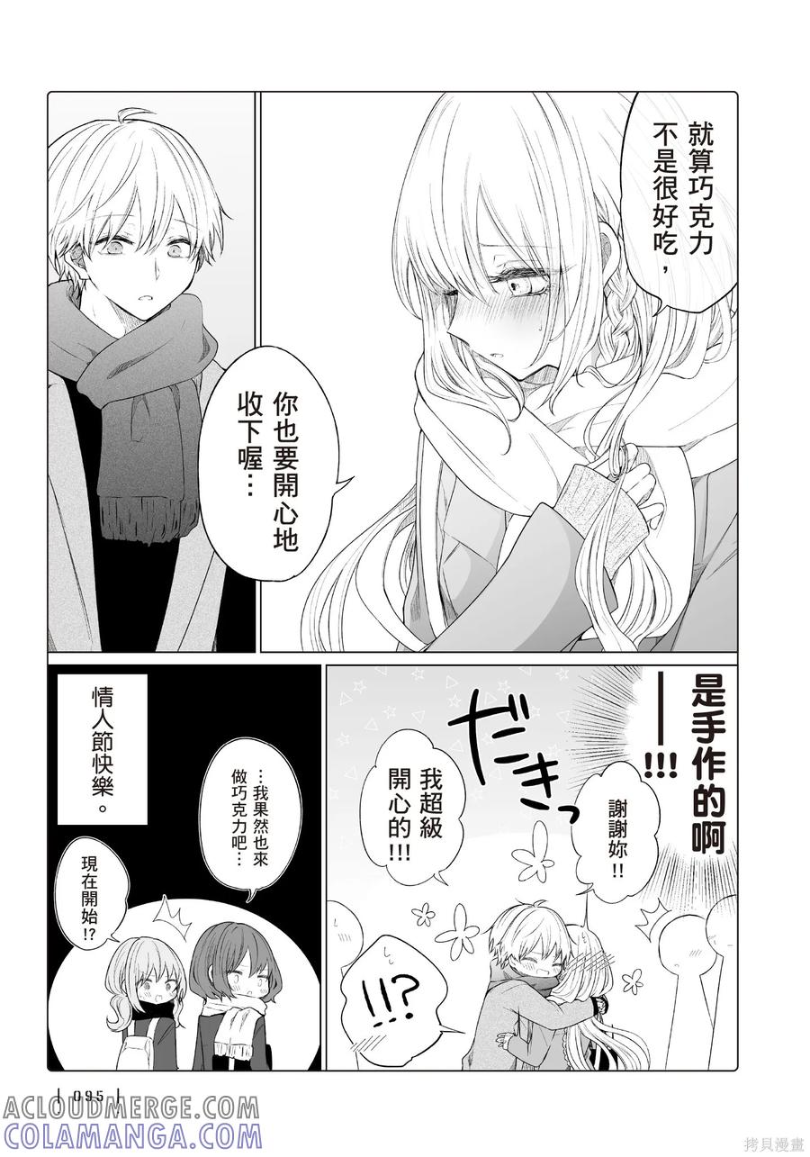 第97页