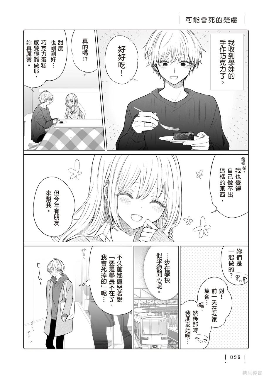 第98页