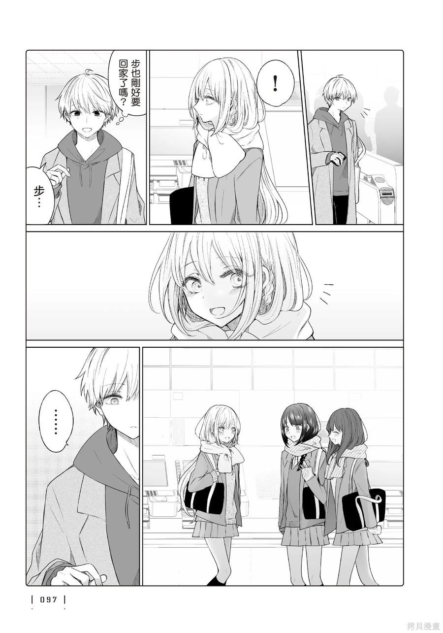 第99页