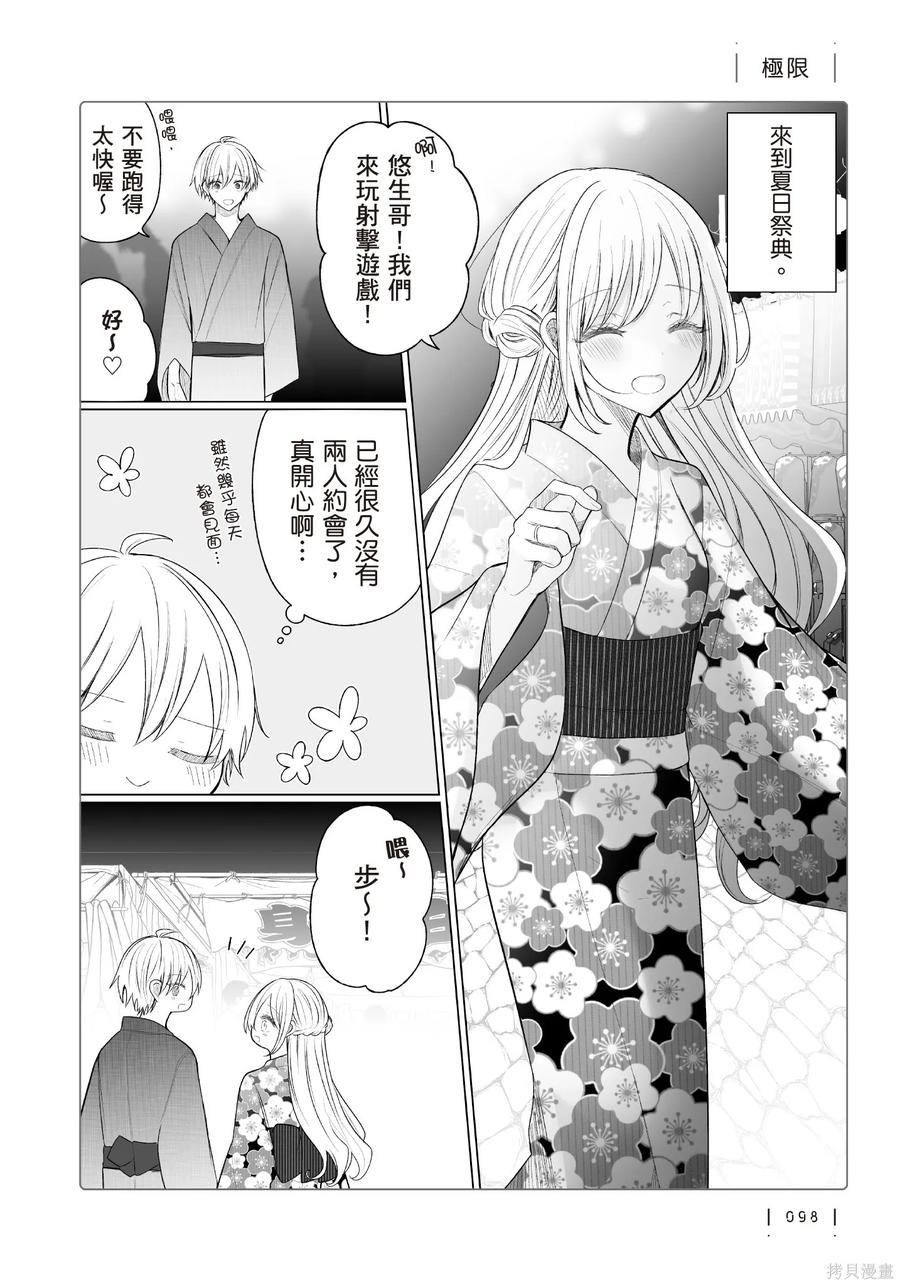 第100页