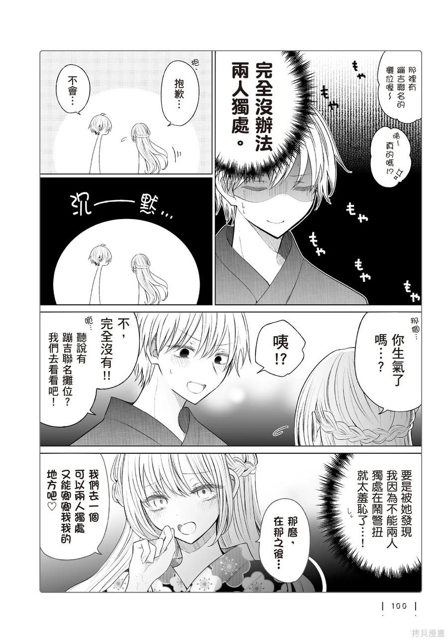 第102页