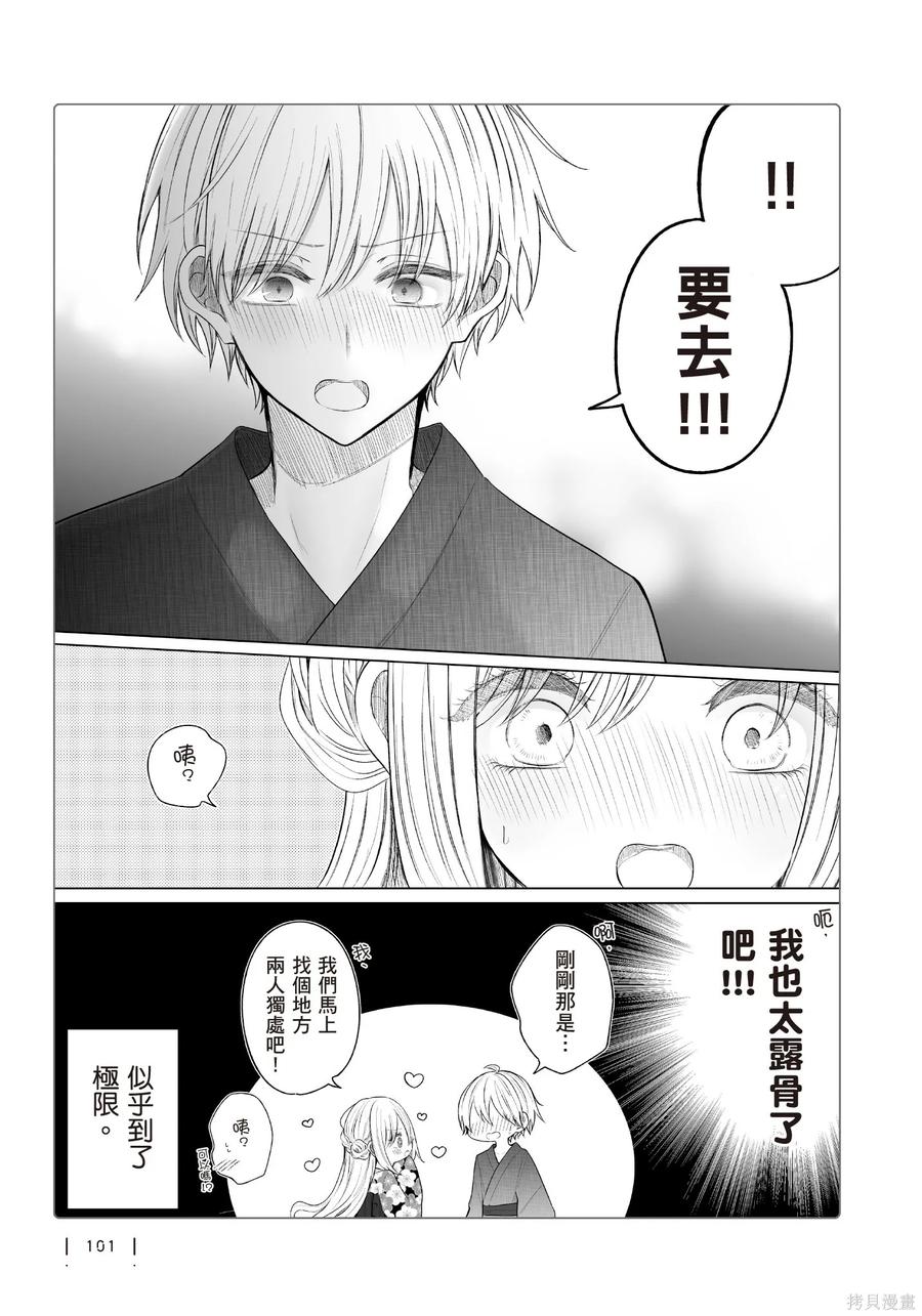 第103页