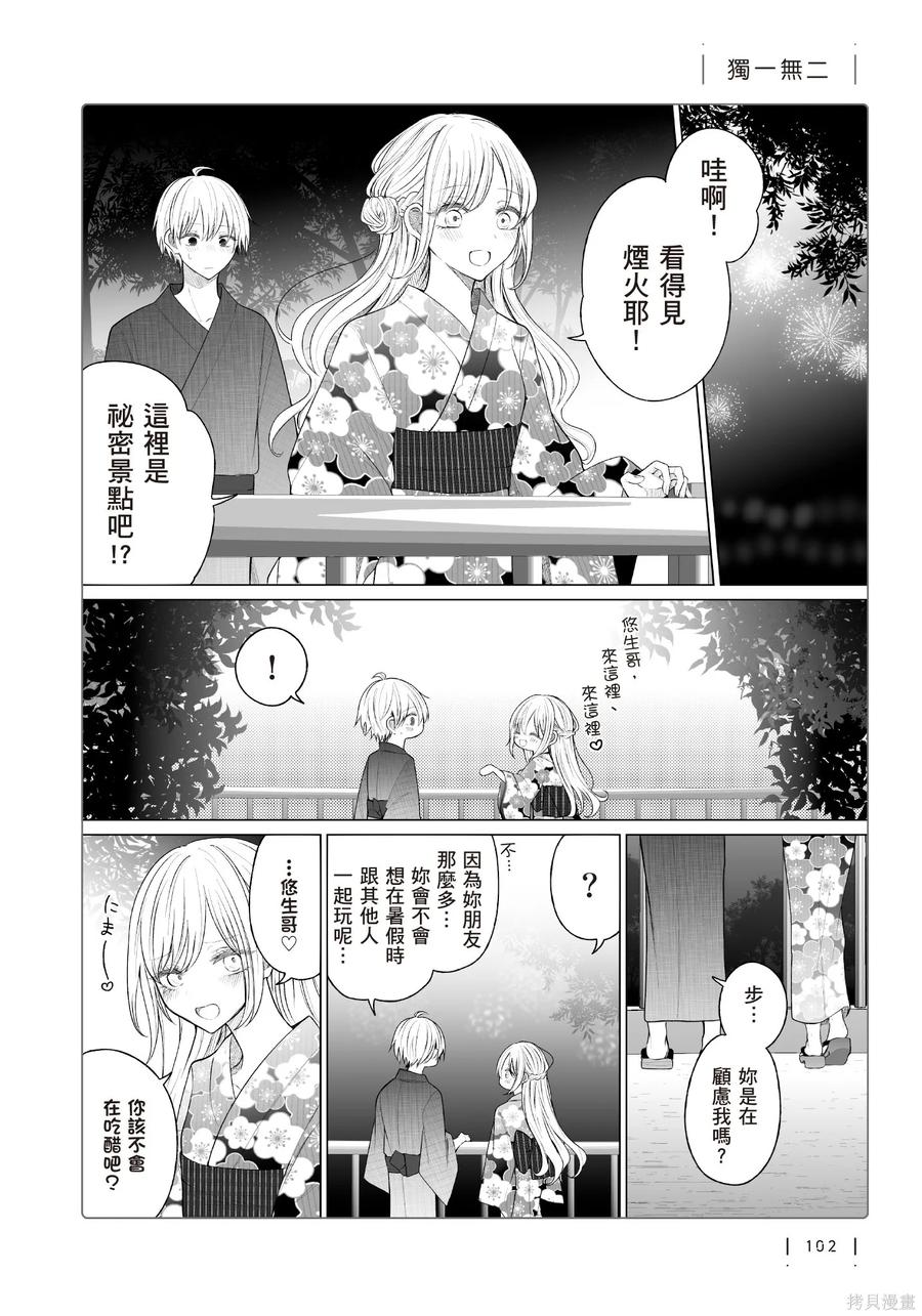 第104页