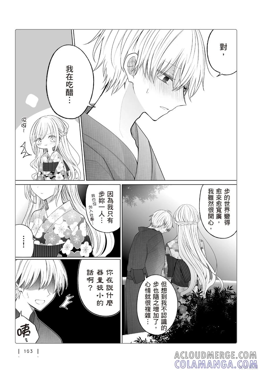 第105页