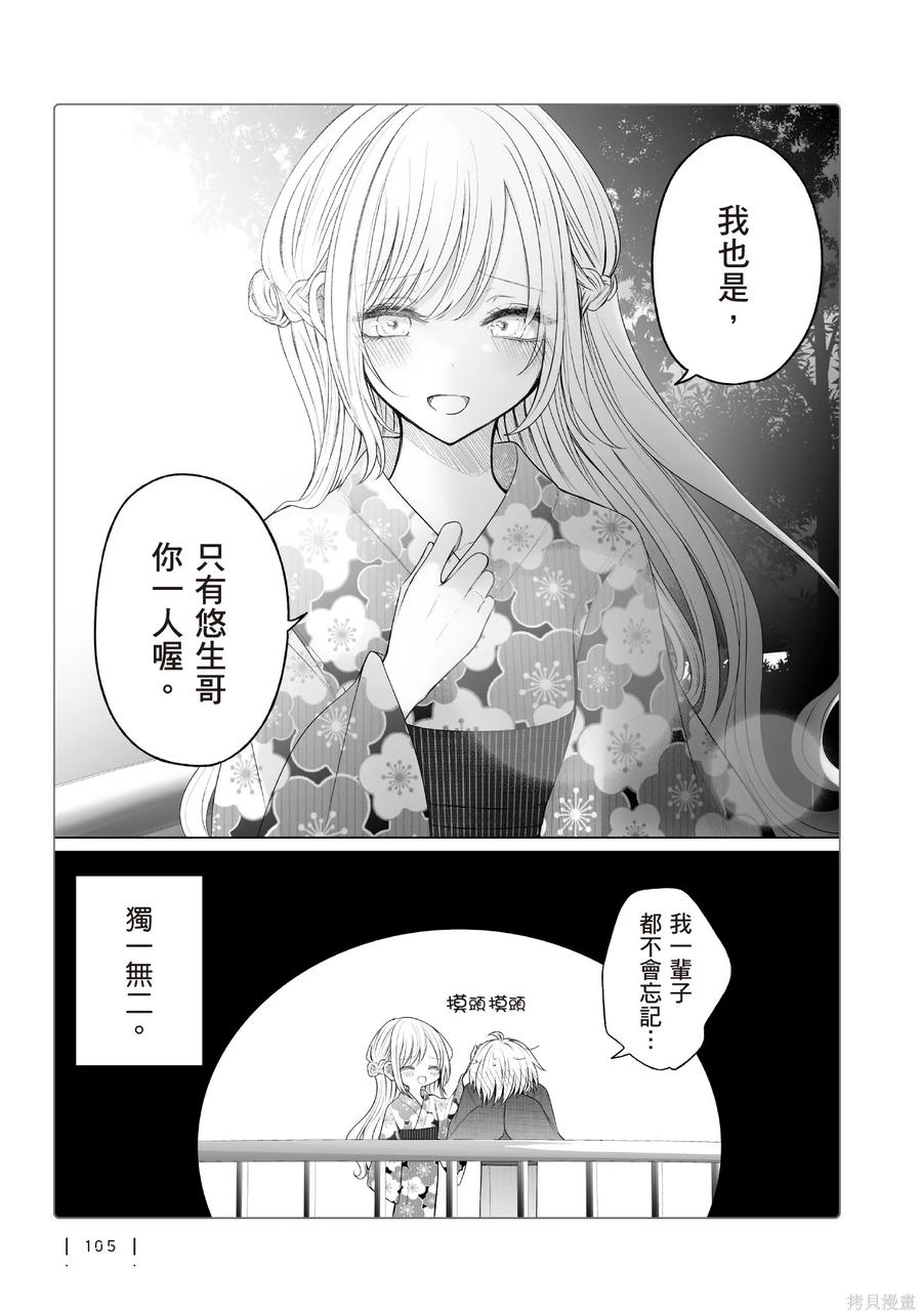 第107页