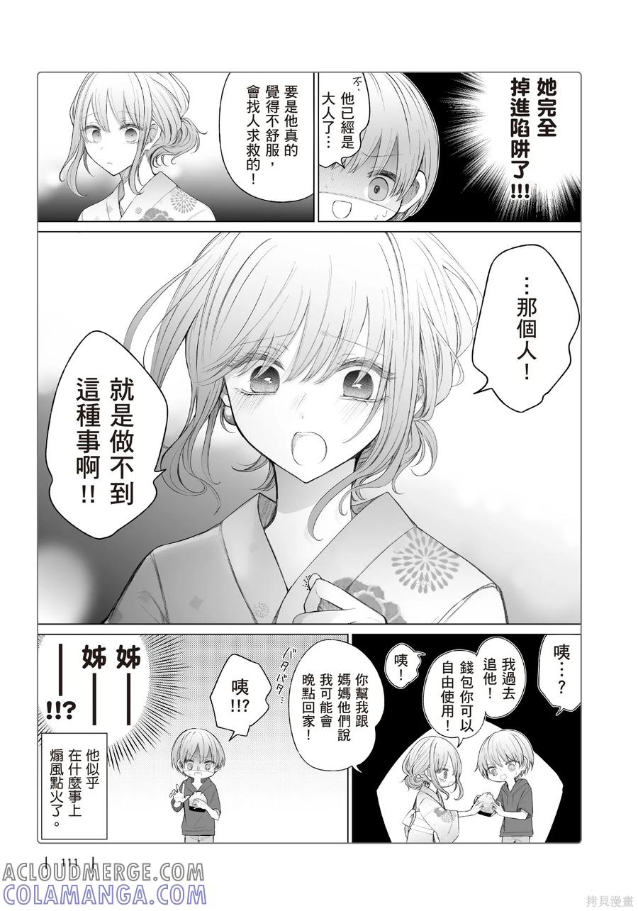 第113页