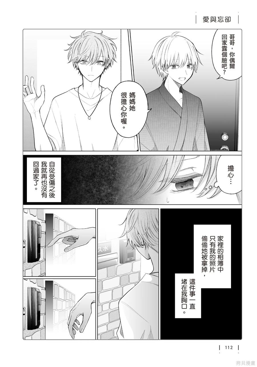 第114页