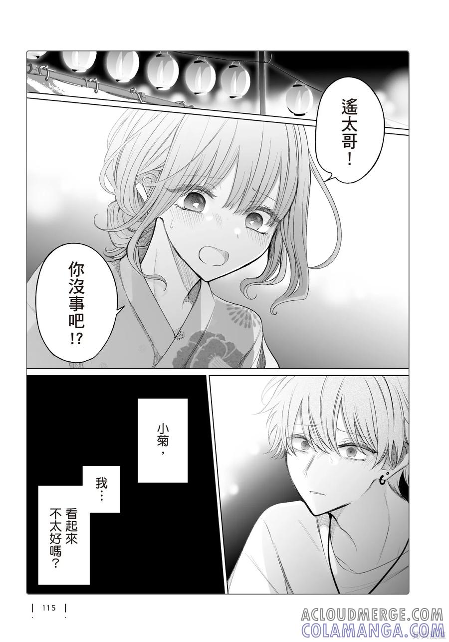 第117页