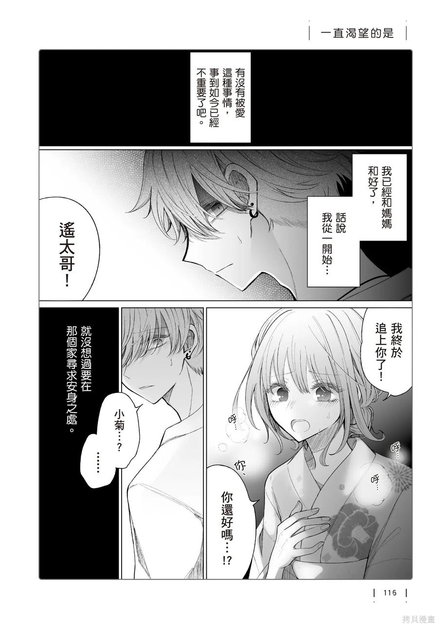 第118页