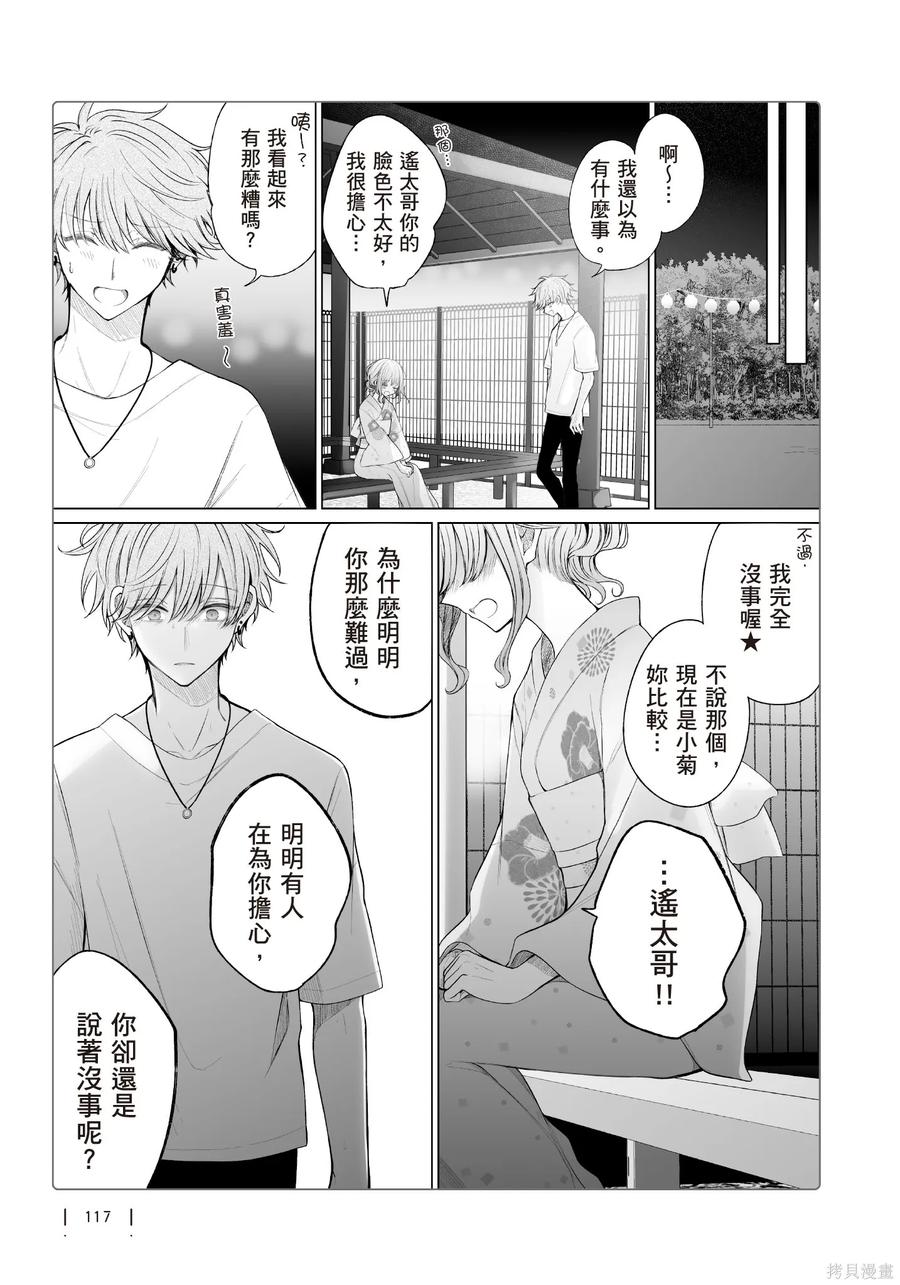 第119页