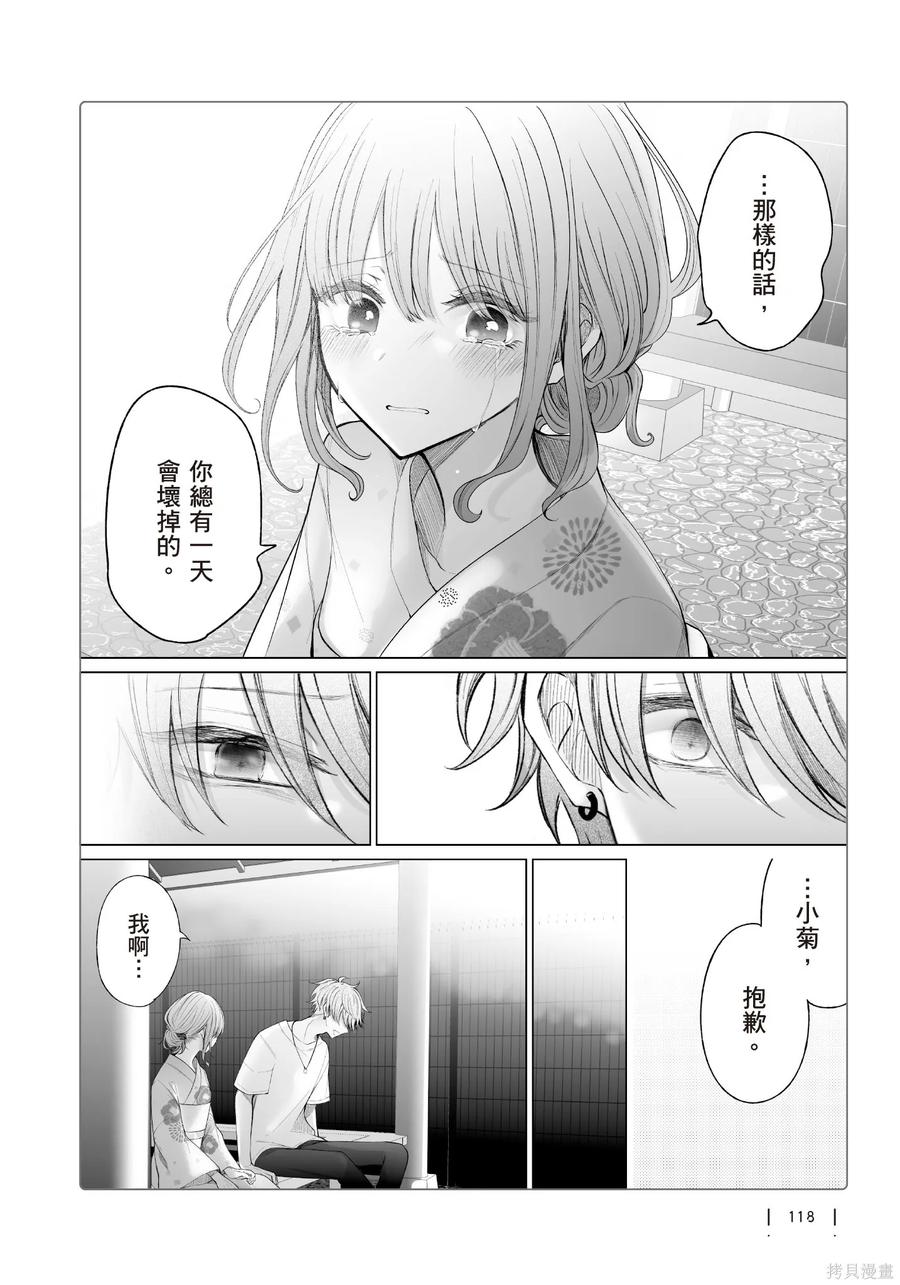 第120页