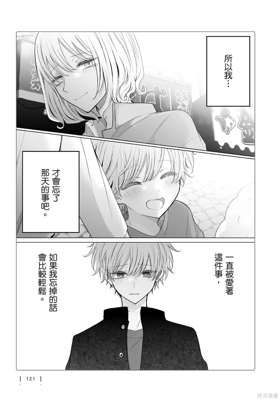 第123页